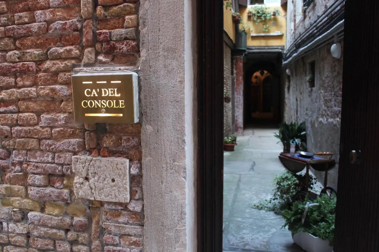 Locanda Cà Del Console Venise Couette-café